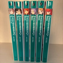 Re:ゼロから始める異世界生活の画像