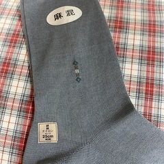 ★紳士靴下★麻混★新品・未使用品★の画像