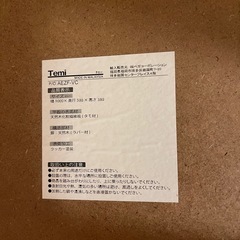 LOWYA ローテーブル　テミー　  の画像