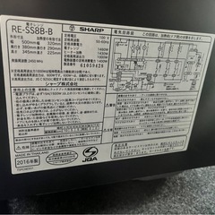 🔥【電子レンジ】すぐ使える！お得にどうぞ✨ の画像