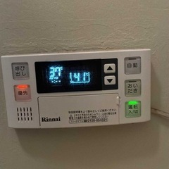 県営住宅用
お風呂セットの画像