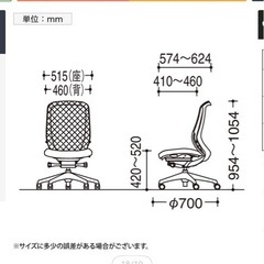 岡村オフィスチェア椅シルフィーの画像