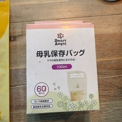 ミルクスルーブレンド　の画像