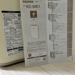無料　シャープ　加湿空気清浄機　KC-50E1-W 2014年の画像