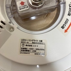 LED シーリングライト6畳用の画像