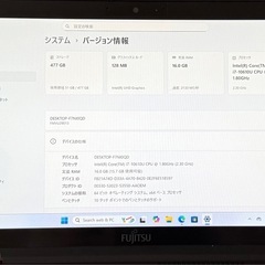 7728-9 FUJITSU 富士通 LIFEBOOK U9310X/D Core i7 10610U 16GB SSD 512GBタッチパネルの画像