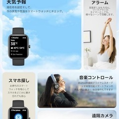 ⭐️1.83インチ大画面⭐️スマートウォッチ／100種以上運動モード／防水⭐️新品未開封の画像
