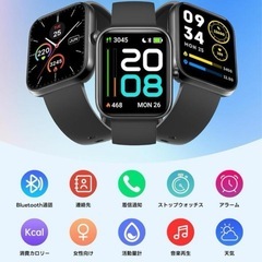 ⭐️1.83インチ大画面⭐️スマートウォッチ／100種以上運動モード／防水⭐️新品未開封の画像