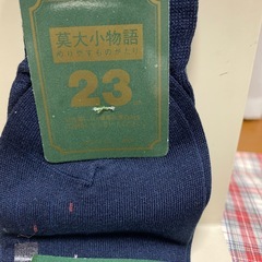 ★秋物★新品・未使用品★紳士靴下★の画像