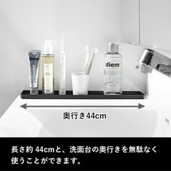 【新品未使用】
山崎実業 洗面台横隙間トレーの画像
