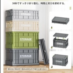 収納ボックス 折りたたみ式 大容量 コンテナボックス 蓋付き キャスター　58lの画像