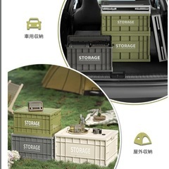 収納ボックス 折りたたみ式 大容量 コンテナボックス 蓋付き キャスター　58lの画像