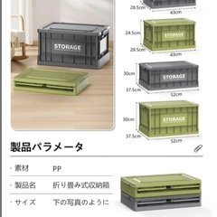 収納ボックス 折りたたみ式 大容量 コンテナボックス 蓋付き キャスター　58lの画像