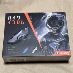 ⭐️2000m長距離通話⭐️バイクインカム／2台同時接続／音楽共有／高音質⭐️新品未開封の画像