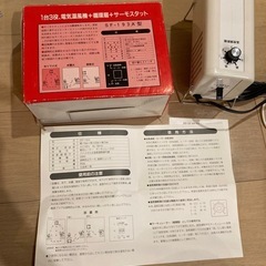 園芸用温風機の画像