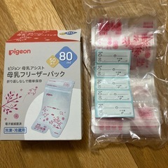【美品】手動搾乳機　ピジョン　おまけフリーザーパック21枚の画像