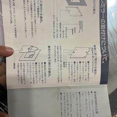 壁掛け　ミラー　ブラウン　未使用の画像