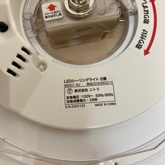 【取引中】LED シーリングライト8畳用の画像