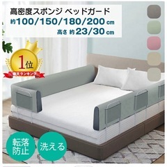 ベビーガードの画像