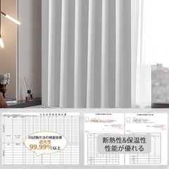 カーテンの画像