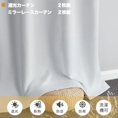 カーテンの画像