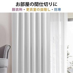 カーテンの画像