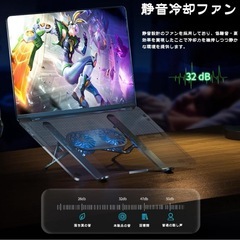 ⭐️6段階高さ調整⭐️ノートパソコン冷却スタンド／折りたたみ式／収納ケース付⭐️新品未使用の画像