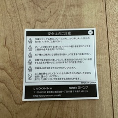 LADONNA お城型フォトフレームの画像