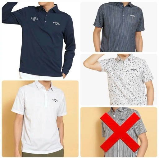 【4点計7000円OFF】キャロウェイ　メンズゴルフウェア