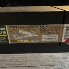 DIY 工具 ノコギリガイド ガイドブロックの画像