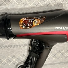 TESCOM　テスコム　ヘアドライヤー DXT 7000の画像