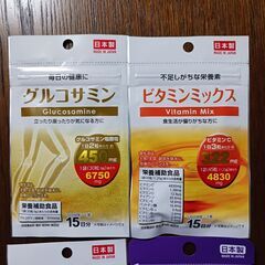 サプリメント4個　未開封　の画像