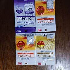 サプリメント4個　未開封　の画像
