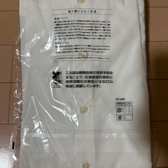 鶴見商業高校の半袖シャツの画像