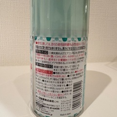 防カビ剤の画像