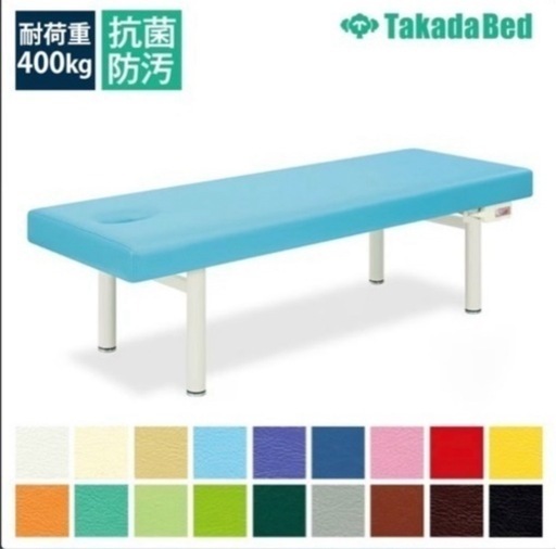 値下げしました、高田ベット限定品　ホット機能付き施術台&胸当て枕【残り一台】