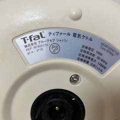 T-fal 電気ケトルの画像