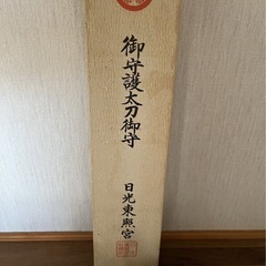 日本製の画像