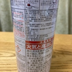 【ラッカースプレー塗料（青・300ml）3本セット】新品・未使用・未開封品！の画像