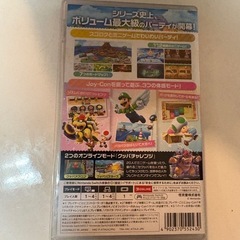 9/14げんてい限定スーパーマリオジャンボリーの画像