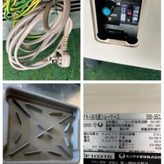 2006年 ホシザキ小形冷蔵ショーケース 218Lの画像