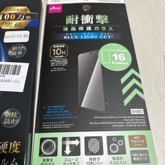 携帯保護ガラス
の画像