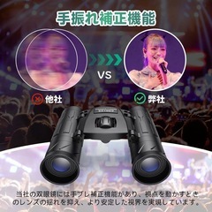 【✨新品✨】双眼鏡 ライブ用 20倍 オペラグラス 超軽量　コンパクト　コンサート　野鳥観察の画像