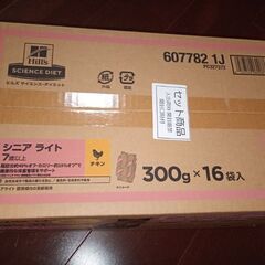 ねこ用フード　ヒルズ　シニア　ライト　4.8kgの画像