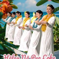 初めてのフラ＆健康クラス　ALOHAクラス開講！　江戸川区　フラダンス〈体験レッスン受付中〉の画像