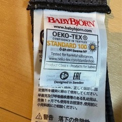 ベビービョルン   抱っこ紐　ベビーキャリアMINIの画像