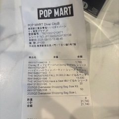 ラブブ　ハブアシートの画像
