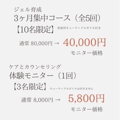 自爪育成始めました(深爪、噛み爪、二枚爪)で悩んでませんか？ - 美容