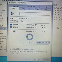 初期化済み】VAIO ノートパソコン VJFE31A11N Win10 HDDの画像