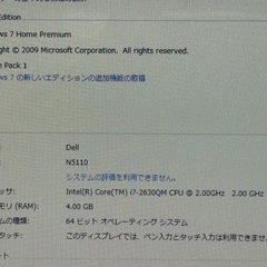 Dell Inspiron N5110 ノートパソコンの画像